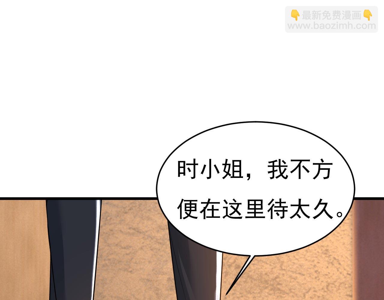 第491话 我亲自去见她69