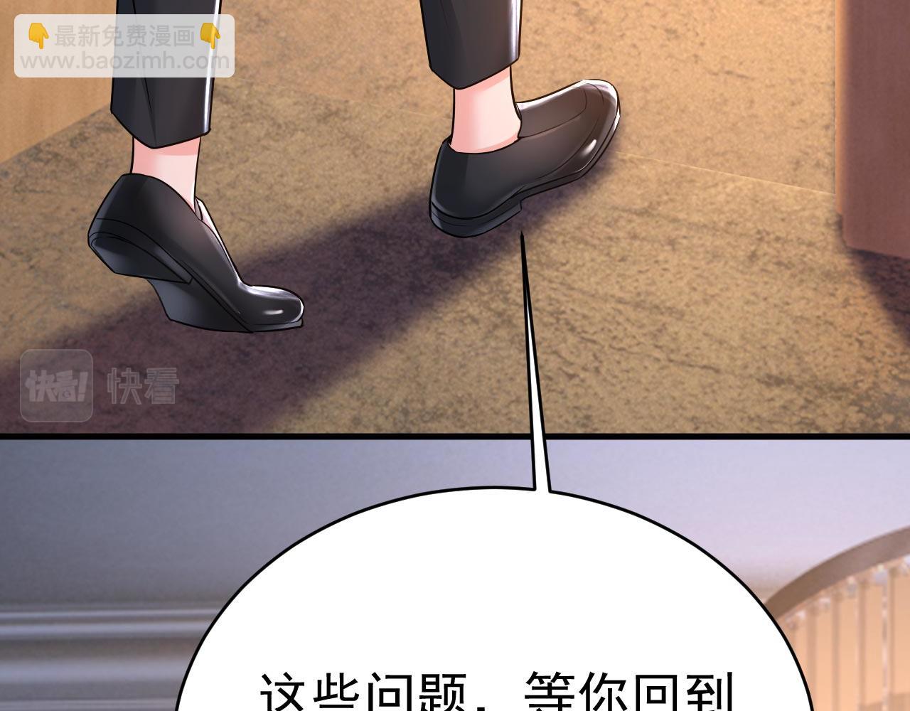 第491话 我亲自去见她70