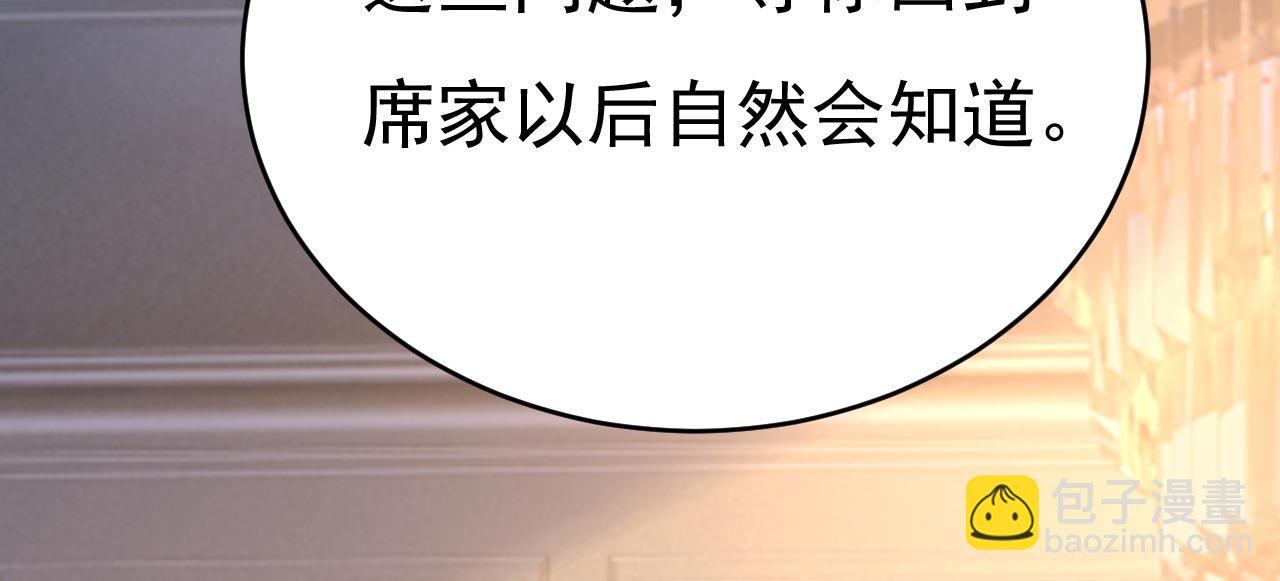 第491话 我亲自去见她71