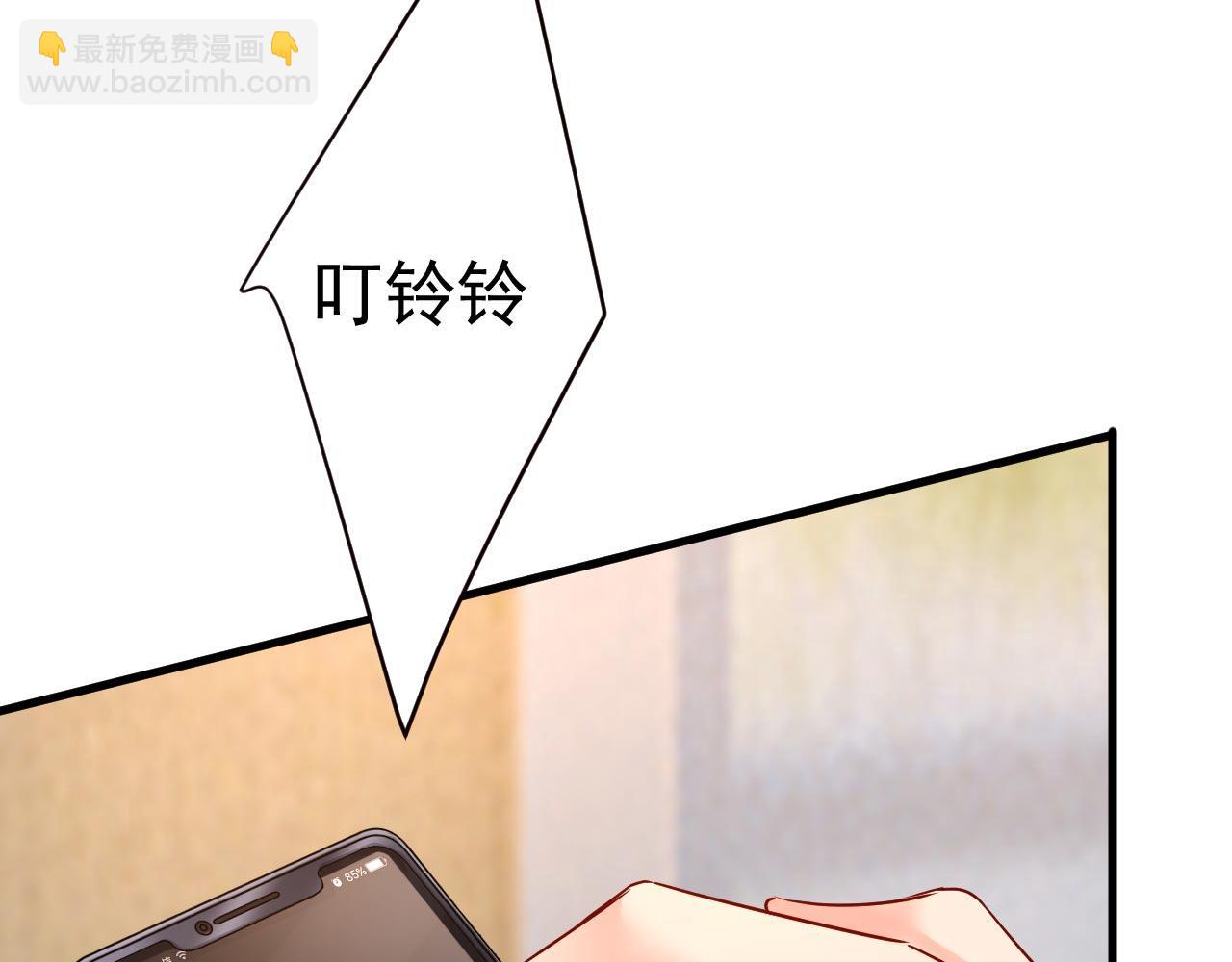 第491话 我亲自去见她81