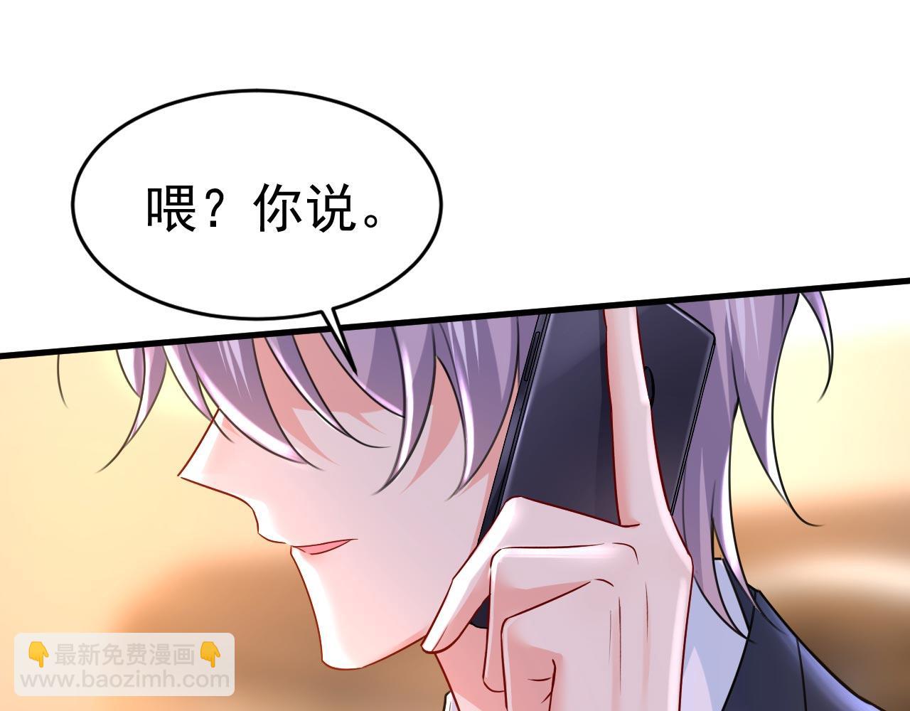 第491话 我亲自去见她83
