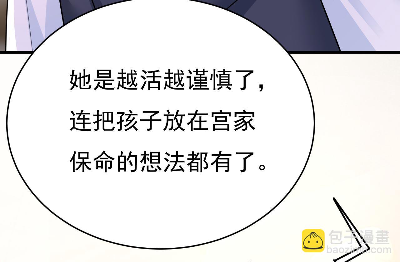 第491话 我亲自去见她85