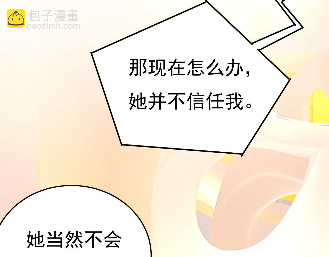 第491话 我亲自去见她86