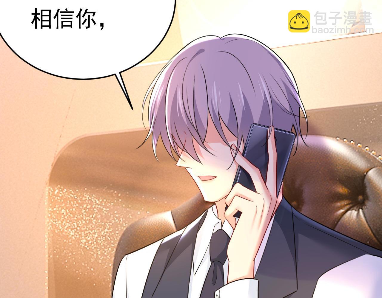 第491话 我亲自去见她87