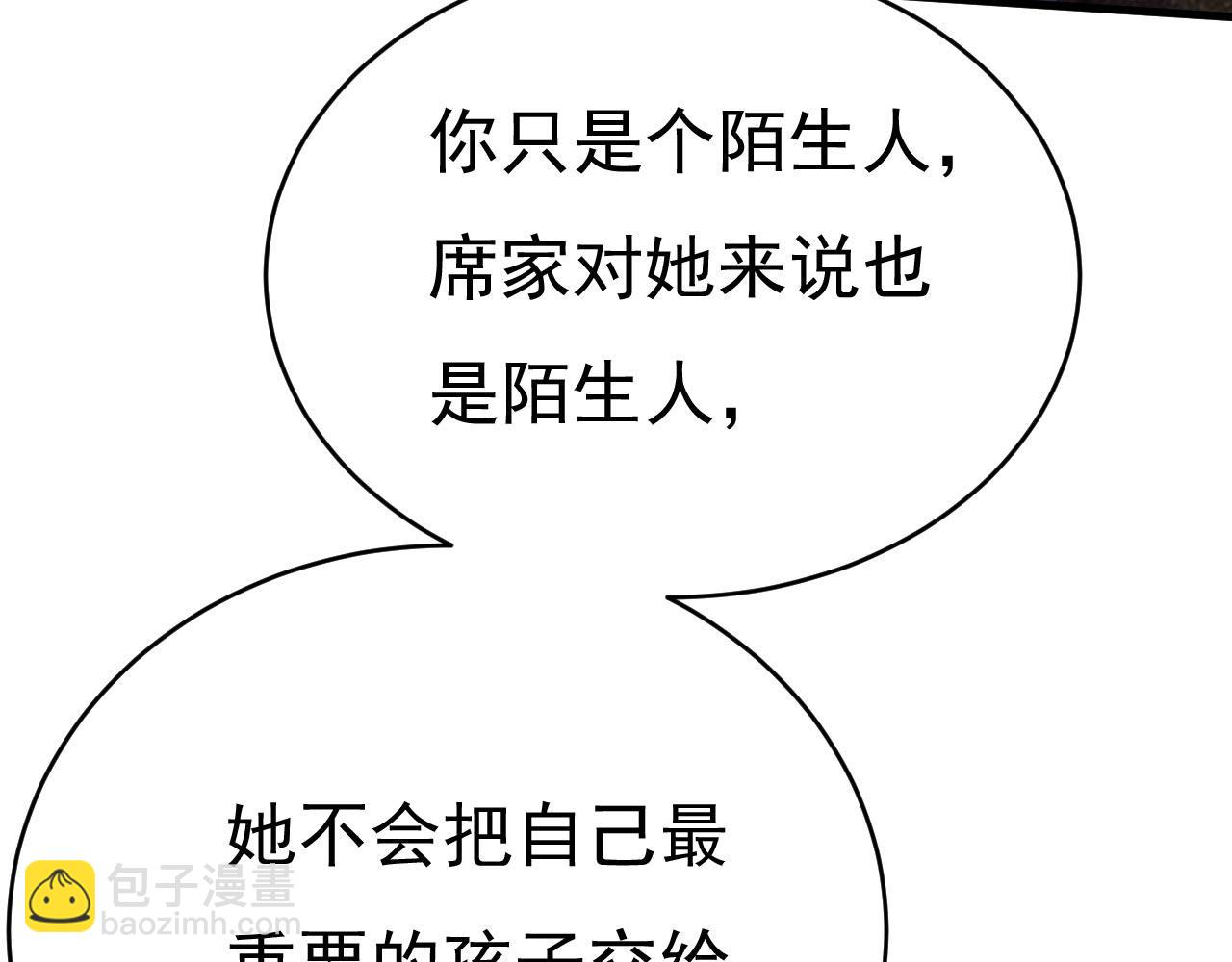 第491话 我亲自去见她89