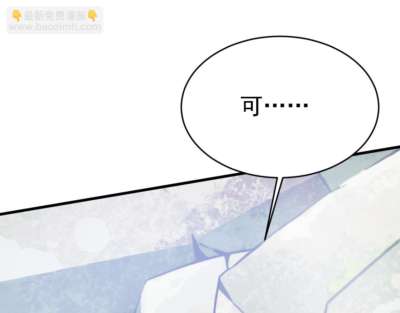 第491话 我亲自去见她9