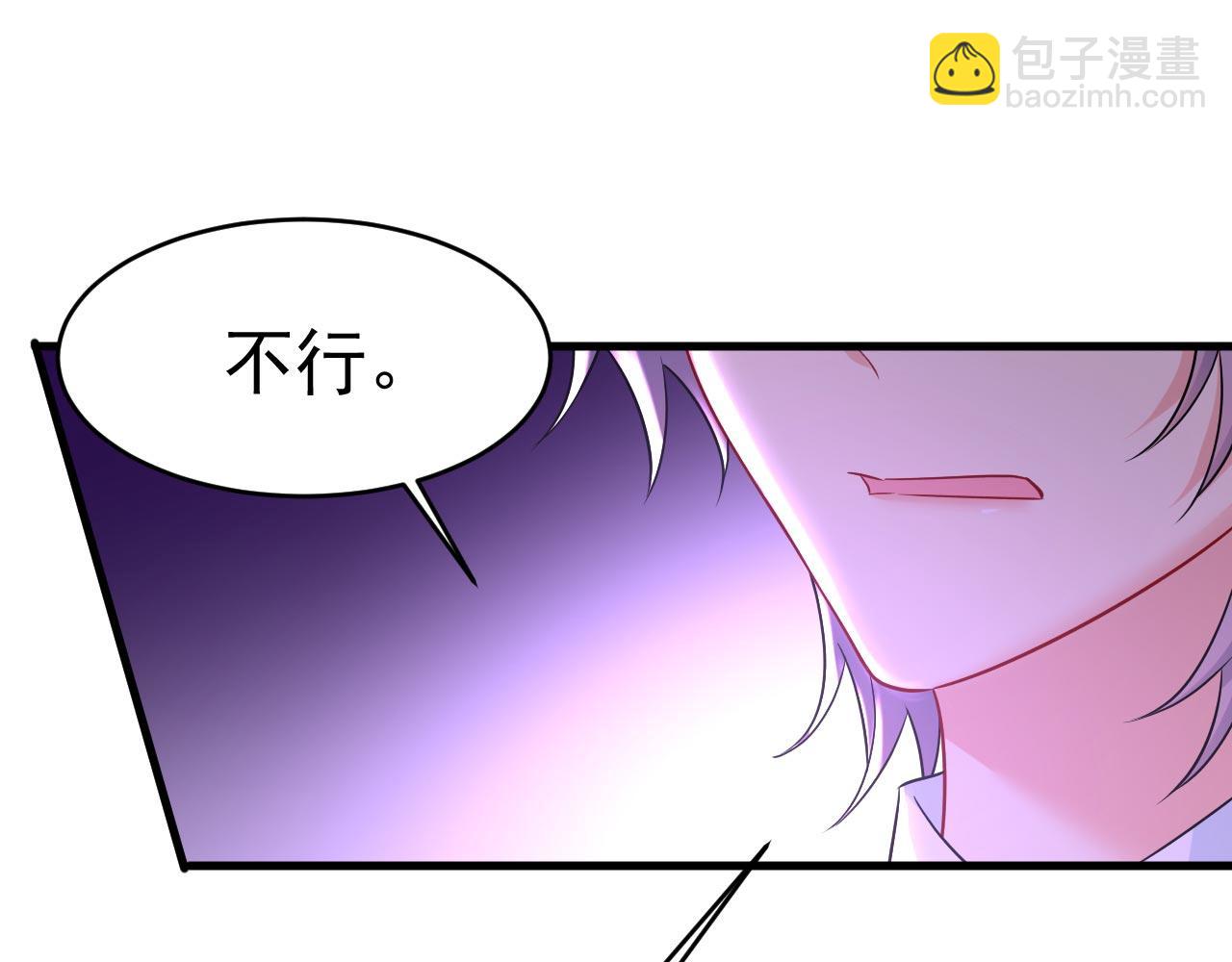 第491话 我亲自去见她92