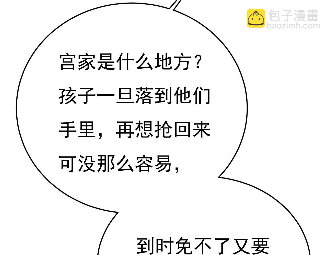 第491话 我亲自去见她93