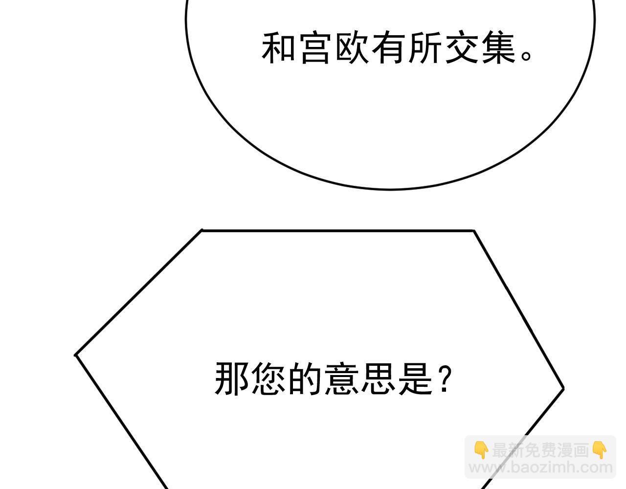 第491话 我亲自去见她94