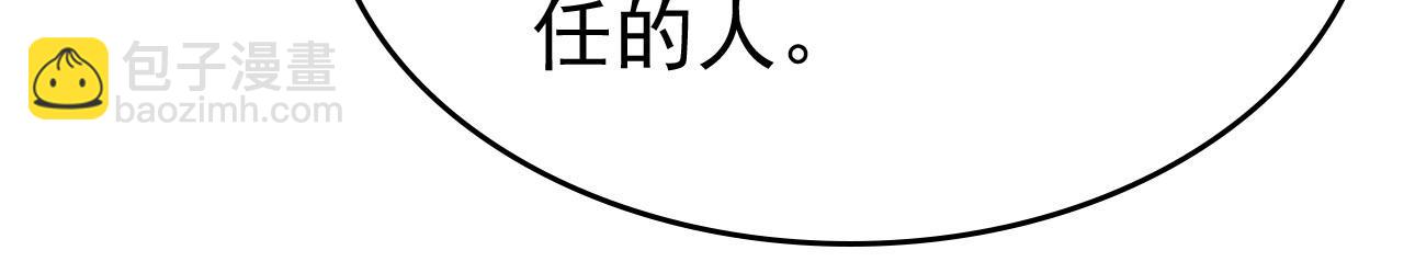 第491话 我亲自去见她99