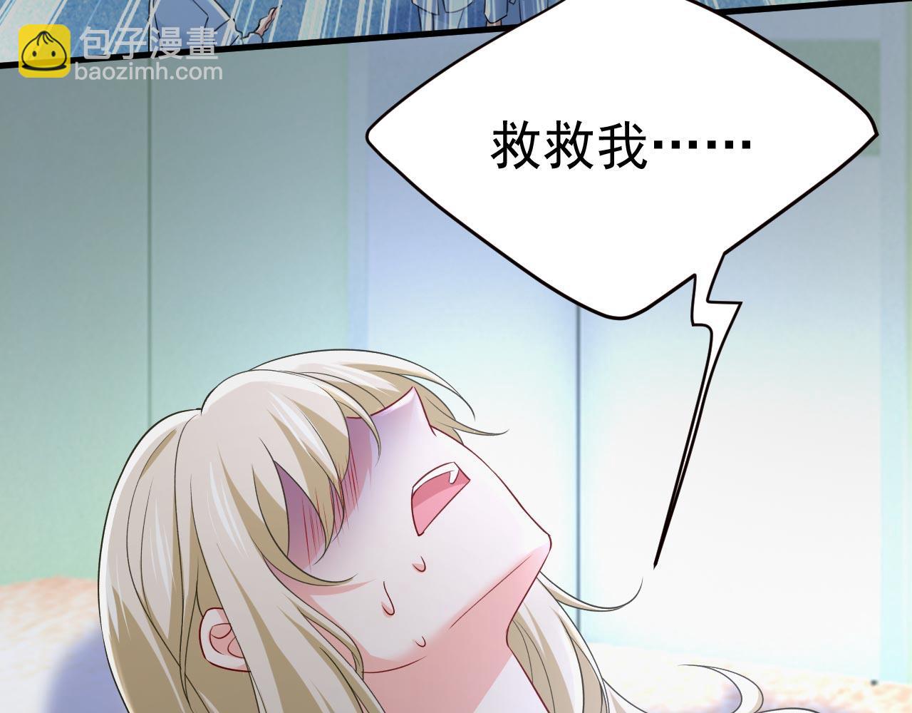 第492话 宫欧今晚订婚？109