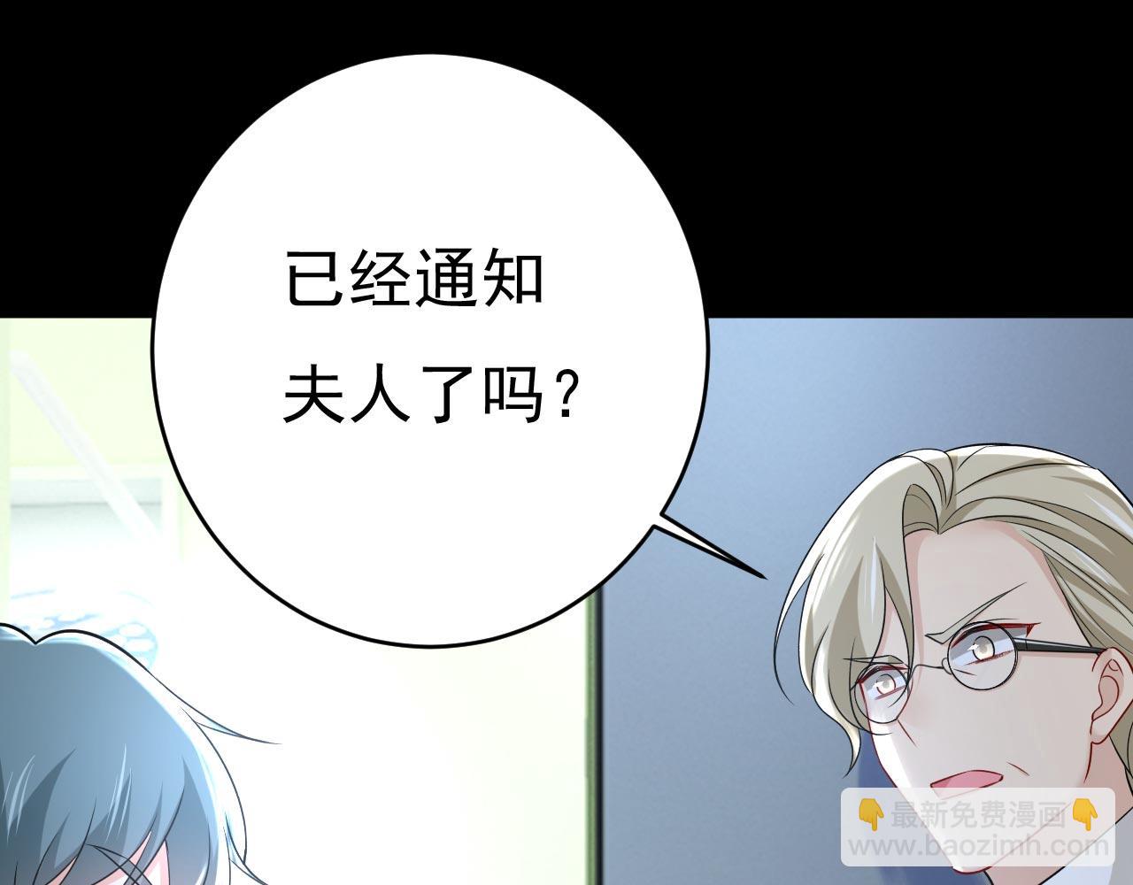 第492话 宫欧今晚订婚？112