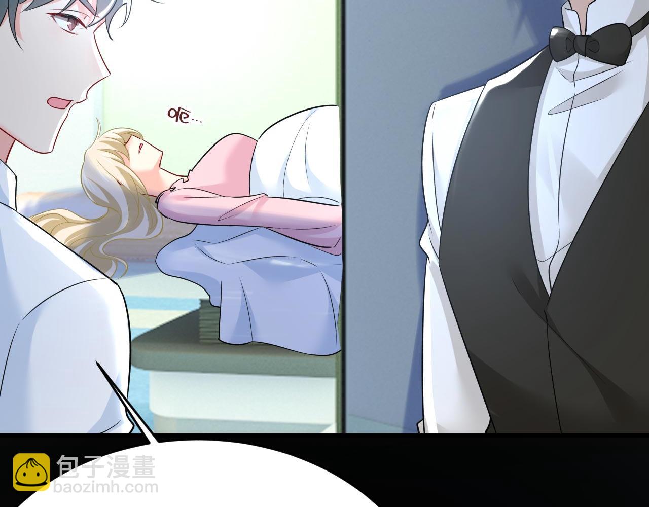 第492话 宫欧今晚订婚？113