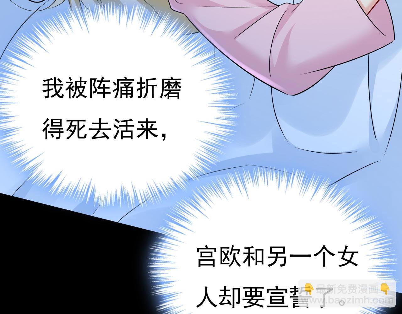 第492话 宫欧今晚订婚？119