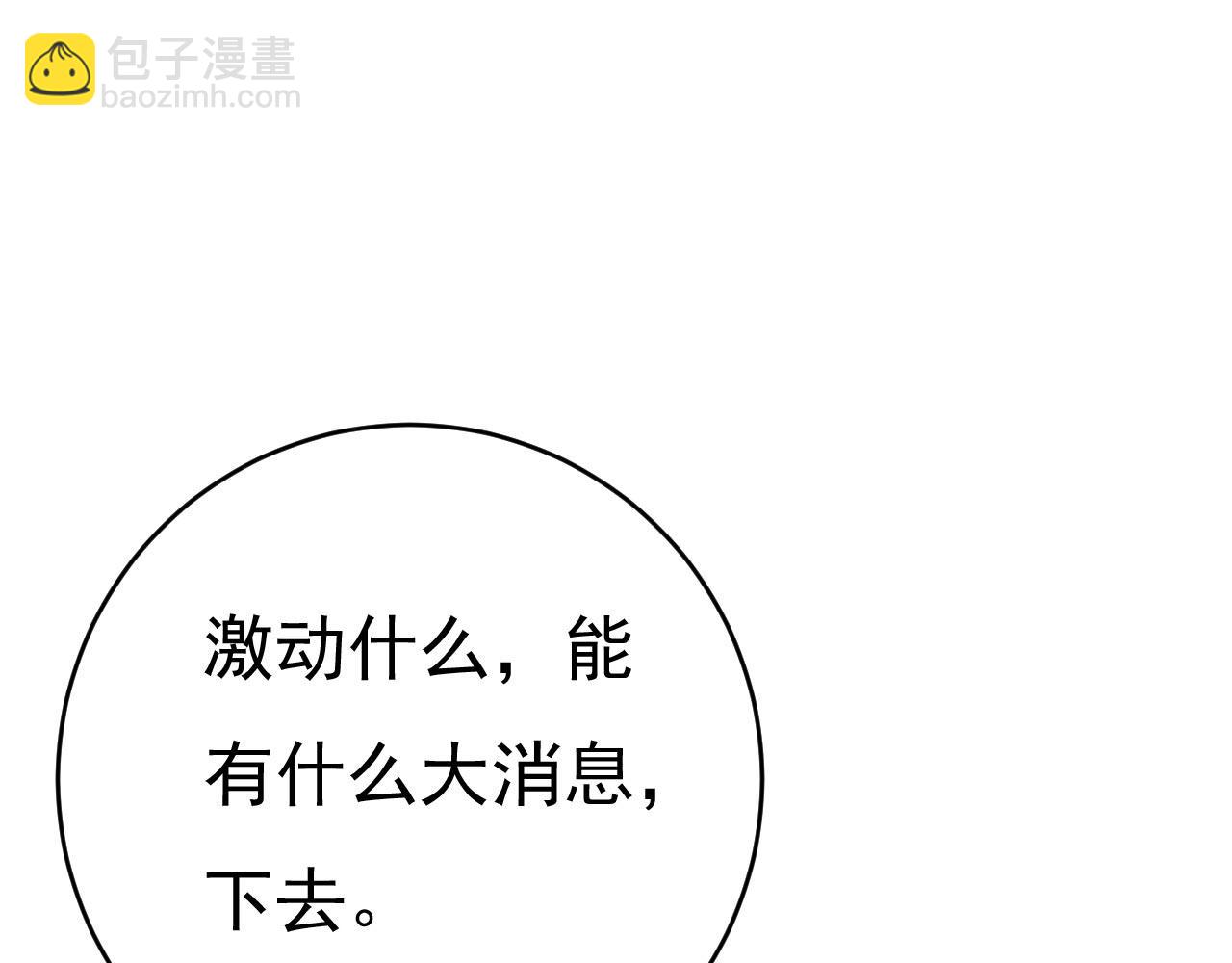 第492话 宫欧今晚订婚？18