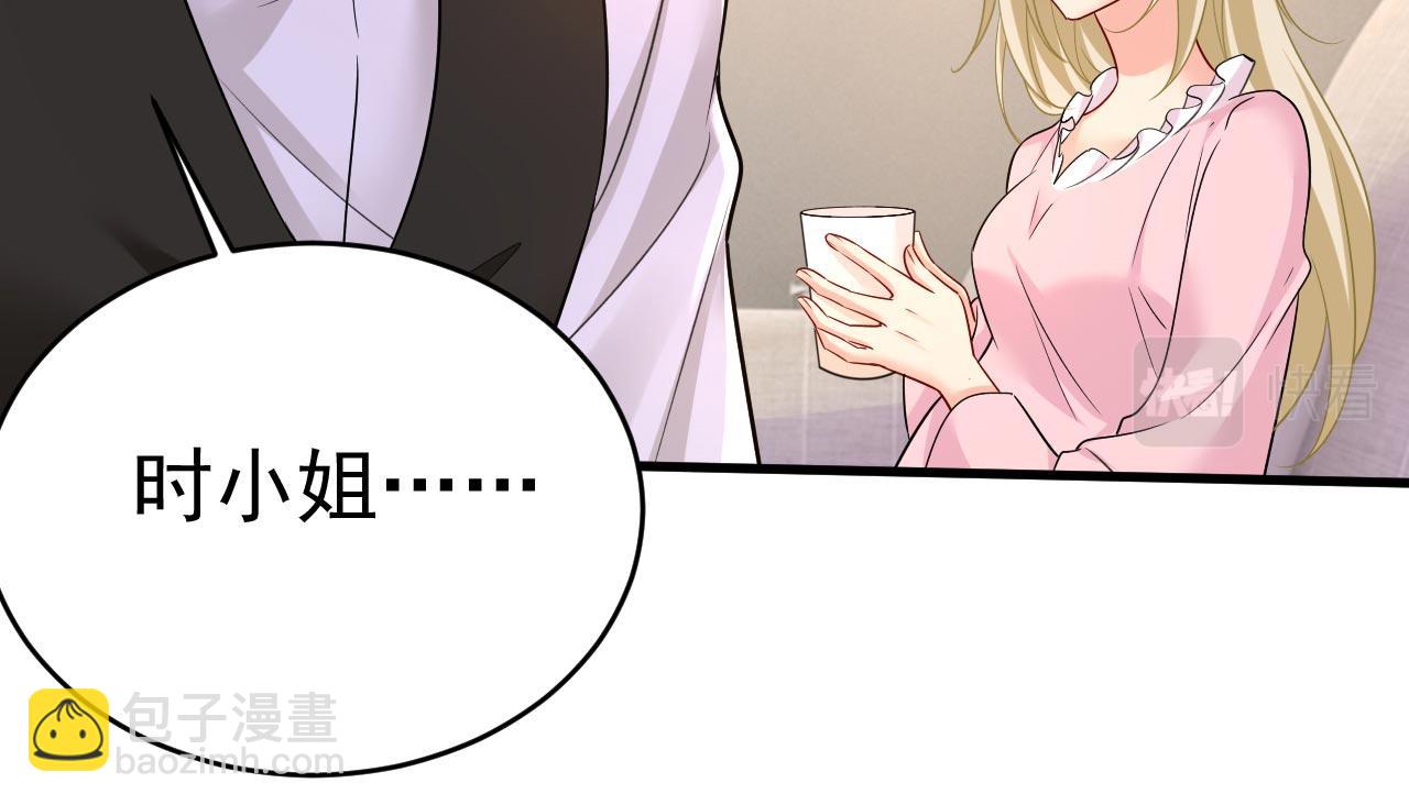 第492话 宫欧今晚订婚？20