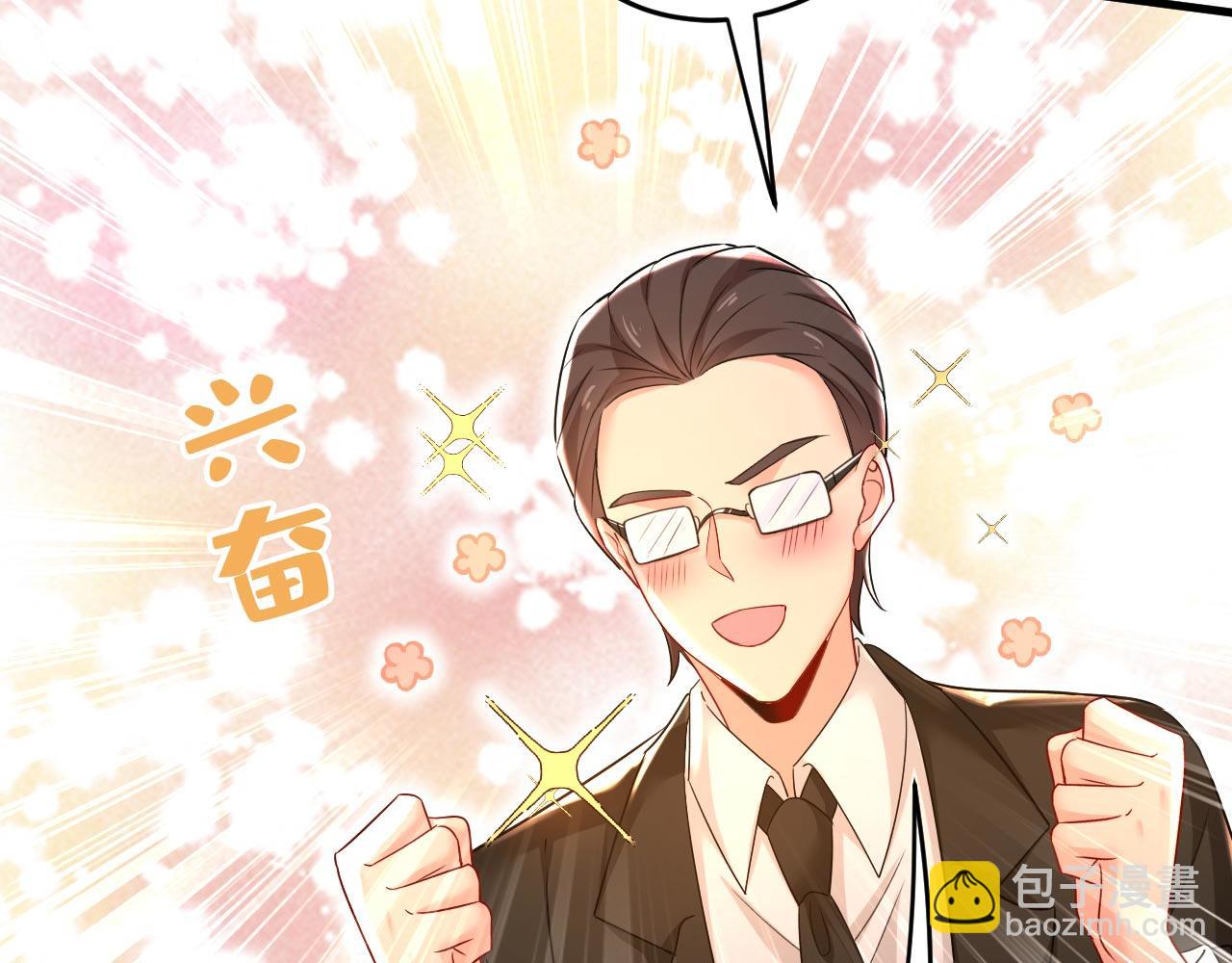 第492话 宫欧今晚订婚？22