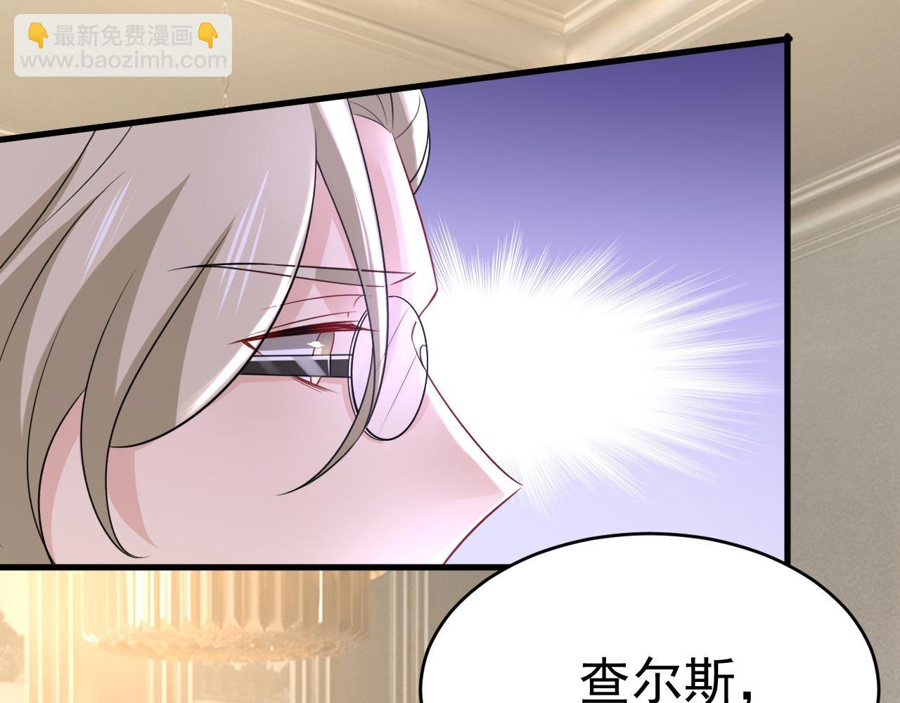 第492话 宫欧今晚订婚？30