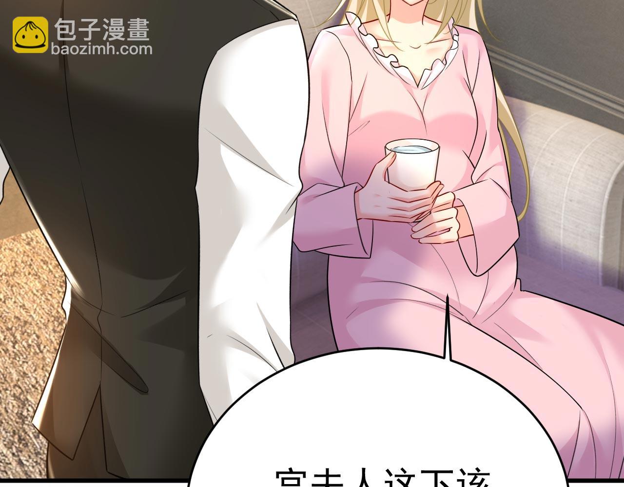 第492话 宫欧今晚订婚？32