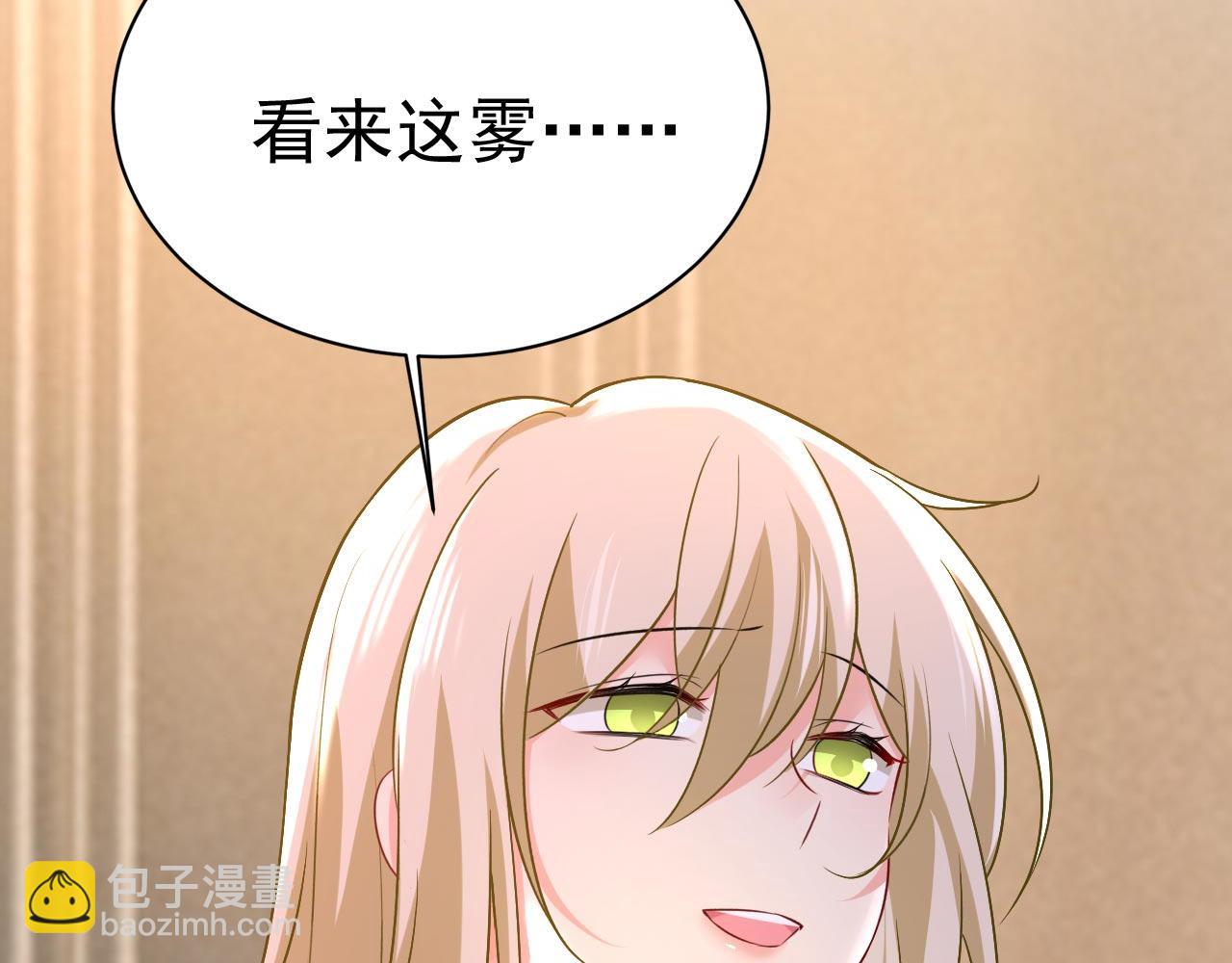 第492话 宫欧今晚订婚？35