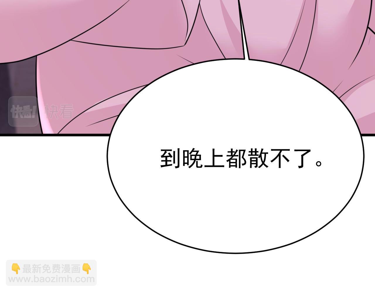 第492话 宫欧今晚订婚？38