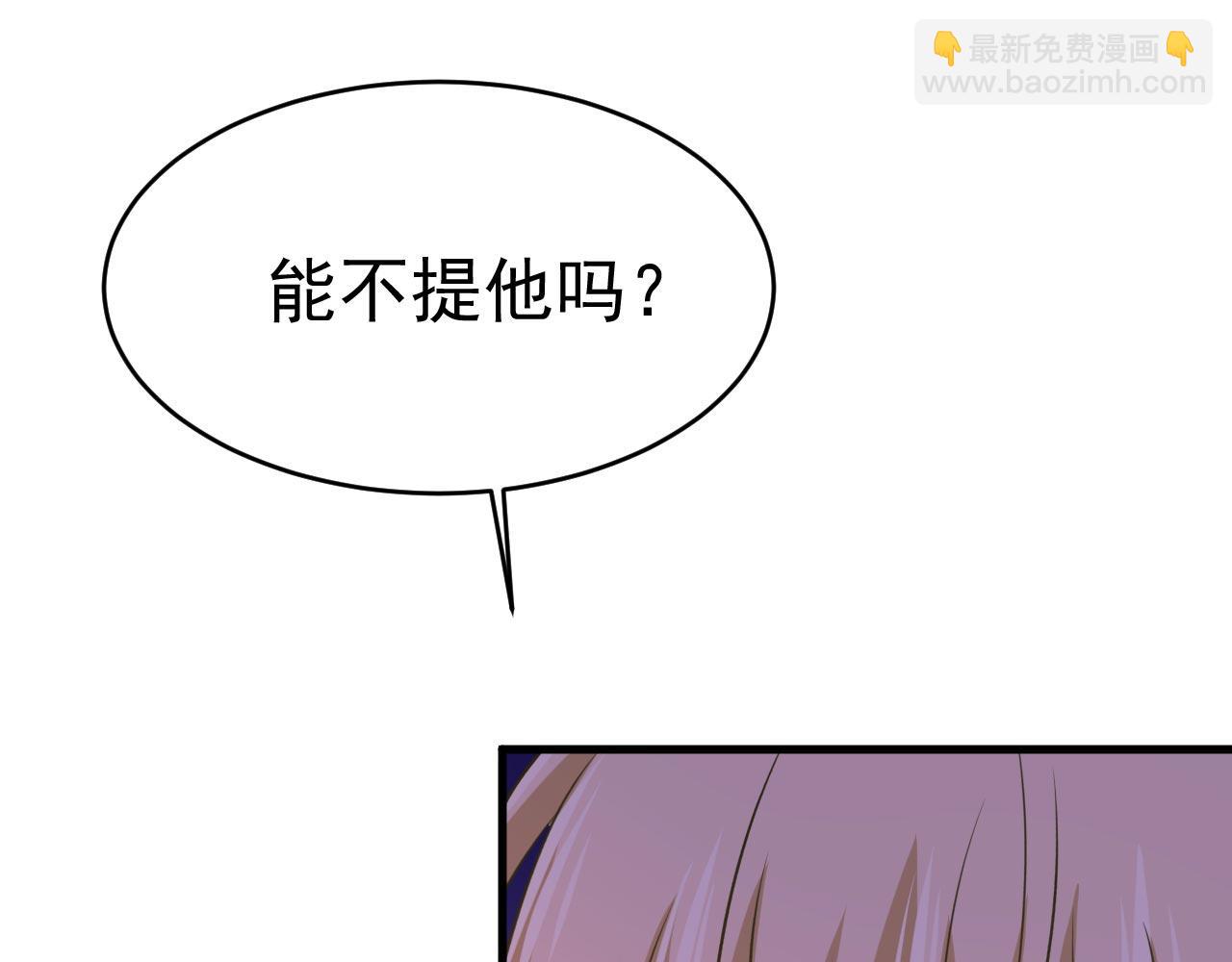 第492话 宫欧今晚订婚？4