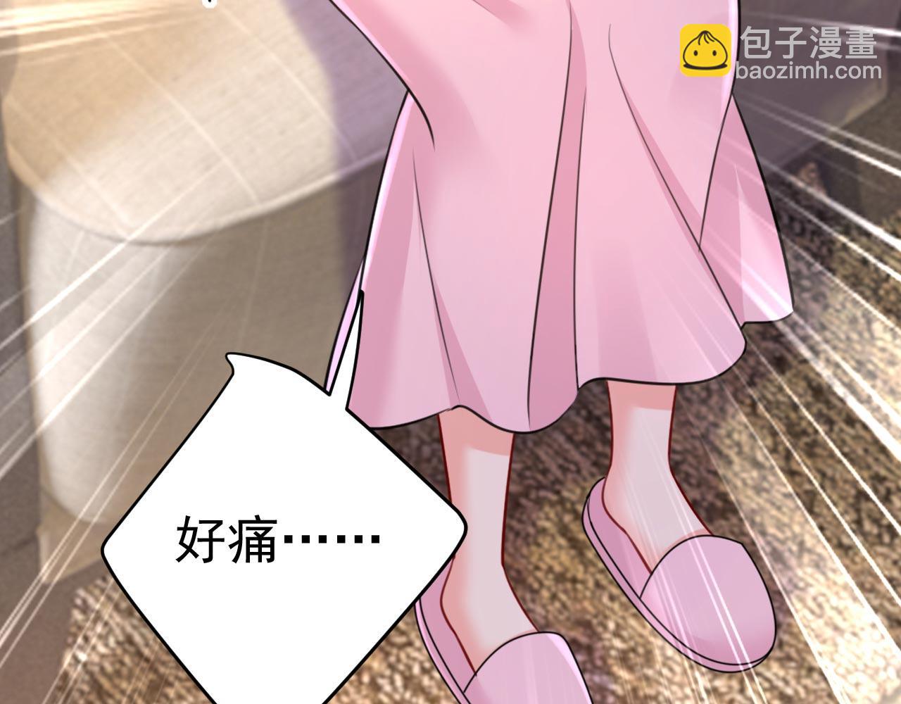 第492话 宫欧今晚订婚？43