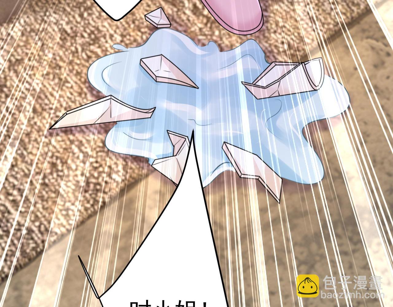 第492话 宫欧今晚订婚？44