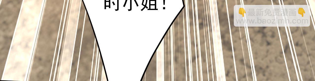 第492话 宫欧今晚订婚？45
