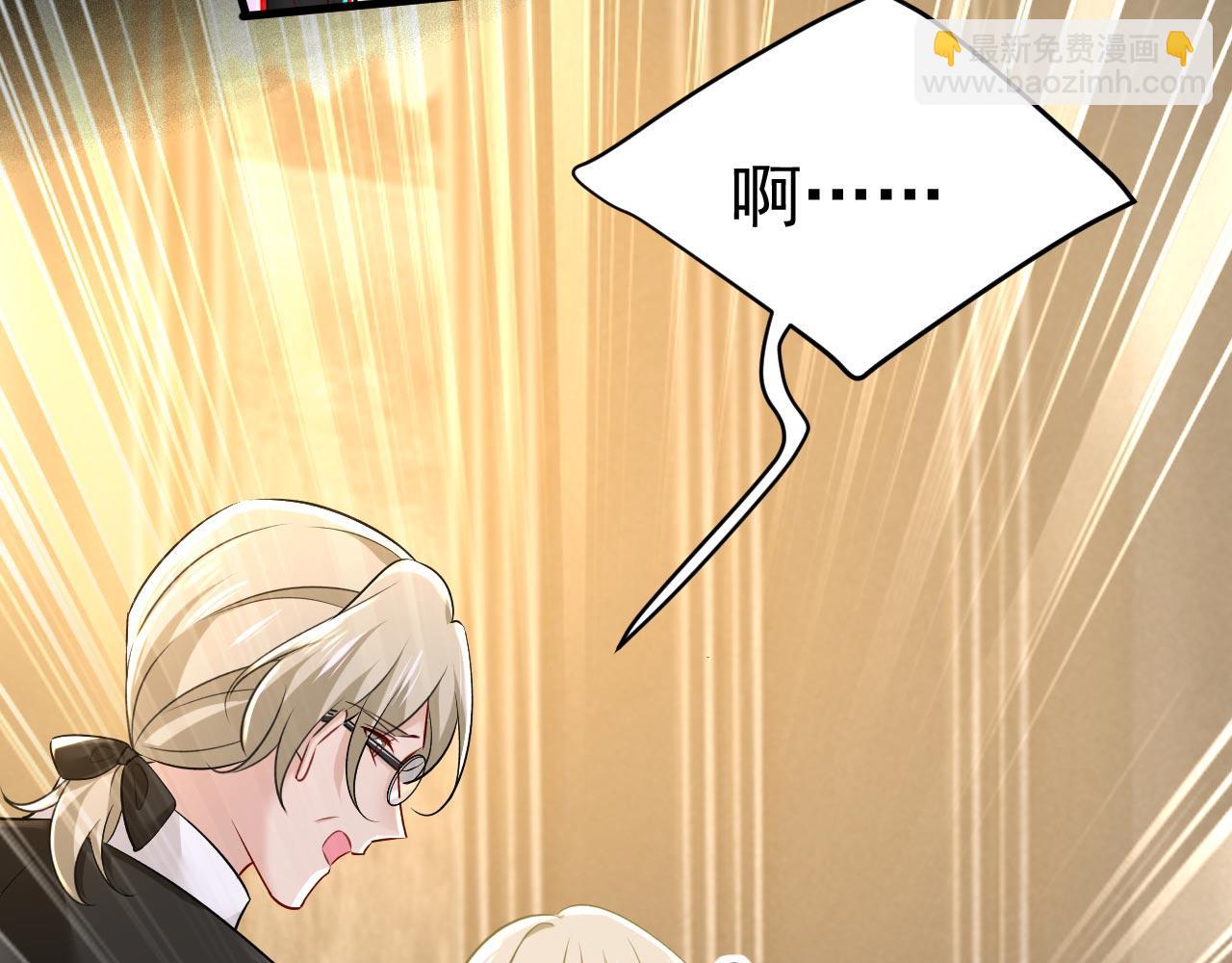 第492话 宫欧今晚订婚？53