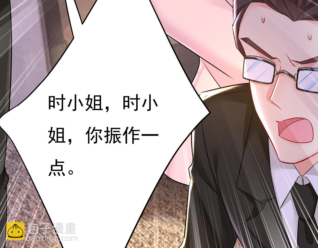 第492话 宫欧今晚订婚？55