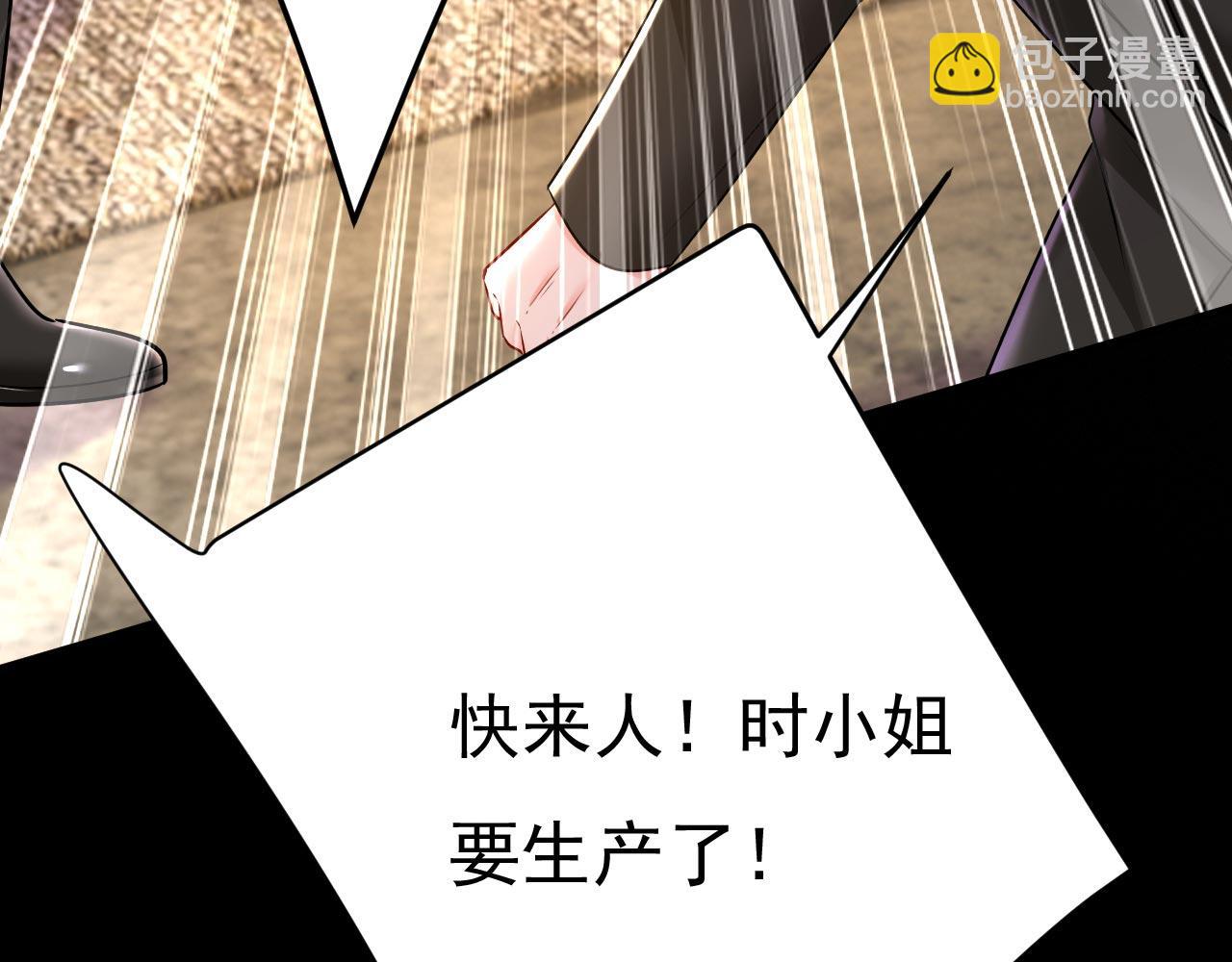 第492话 宫欧今晚订婚？57
