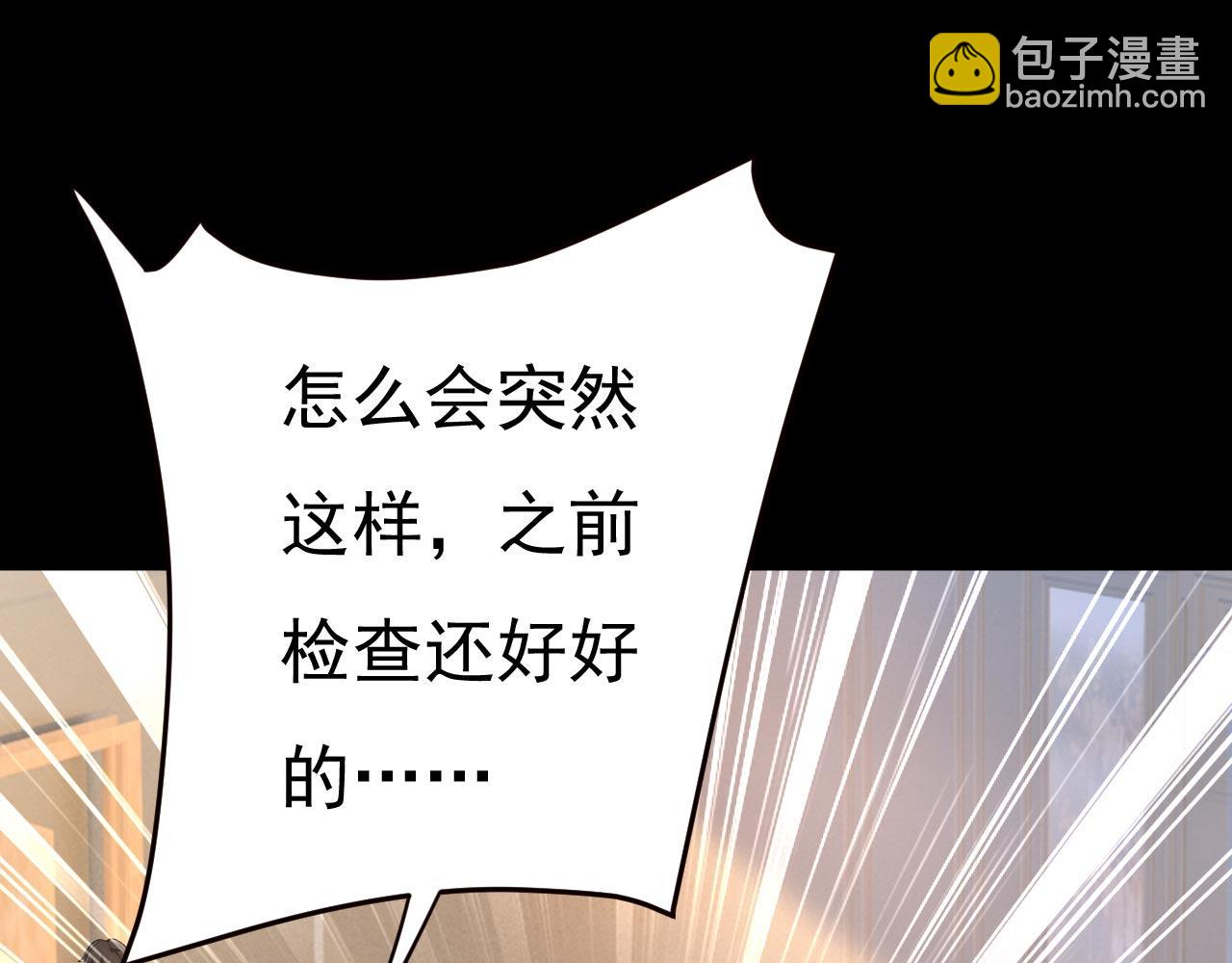第492话 宫欧今晚订婚？59