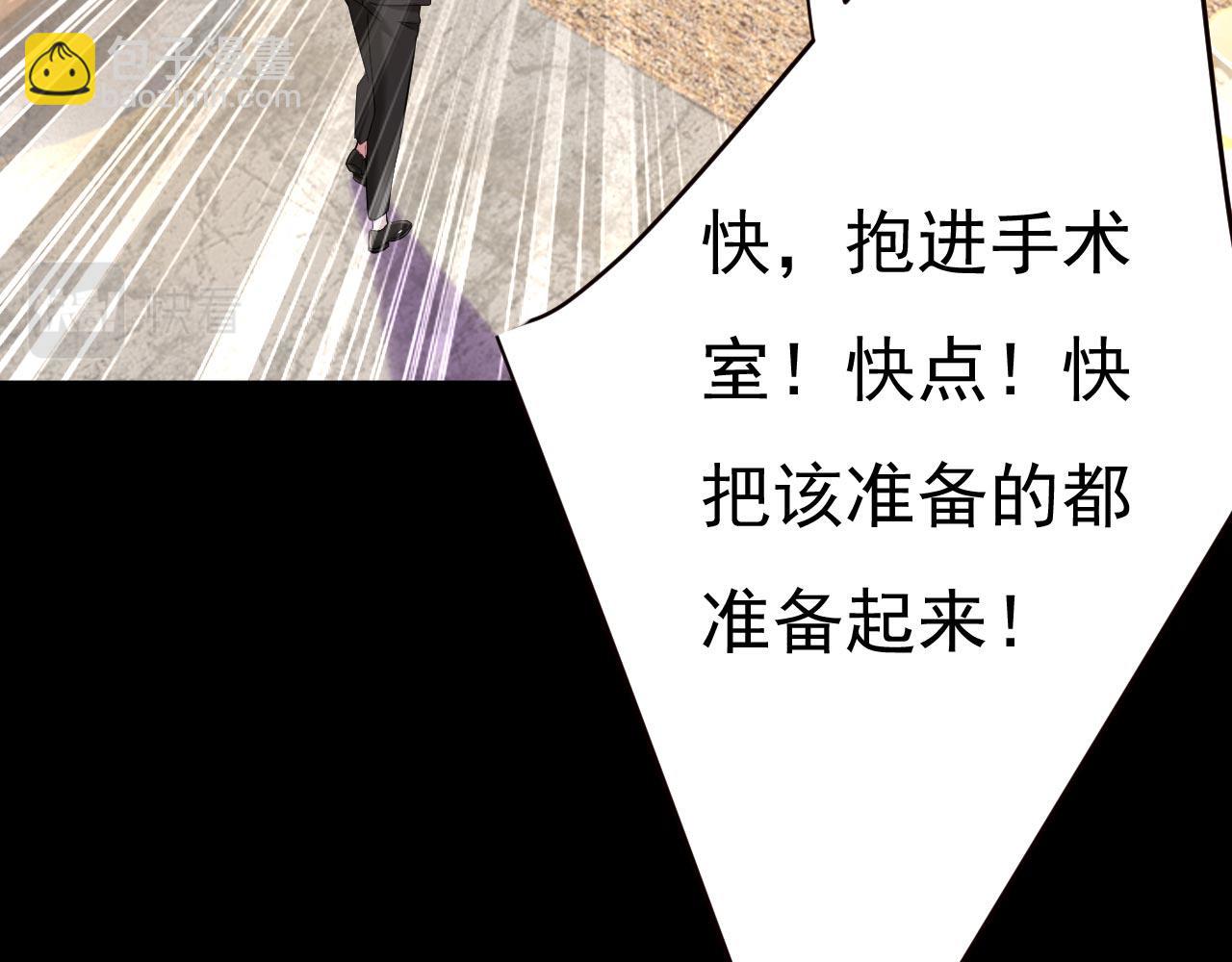 第492话 宫欧今晚订婚？61