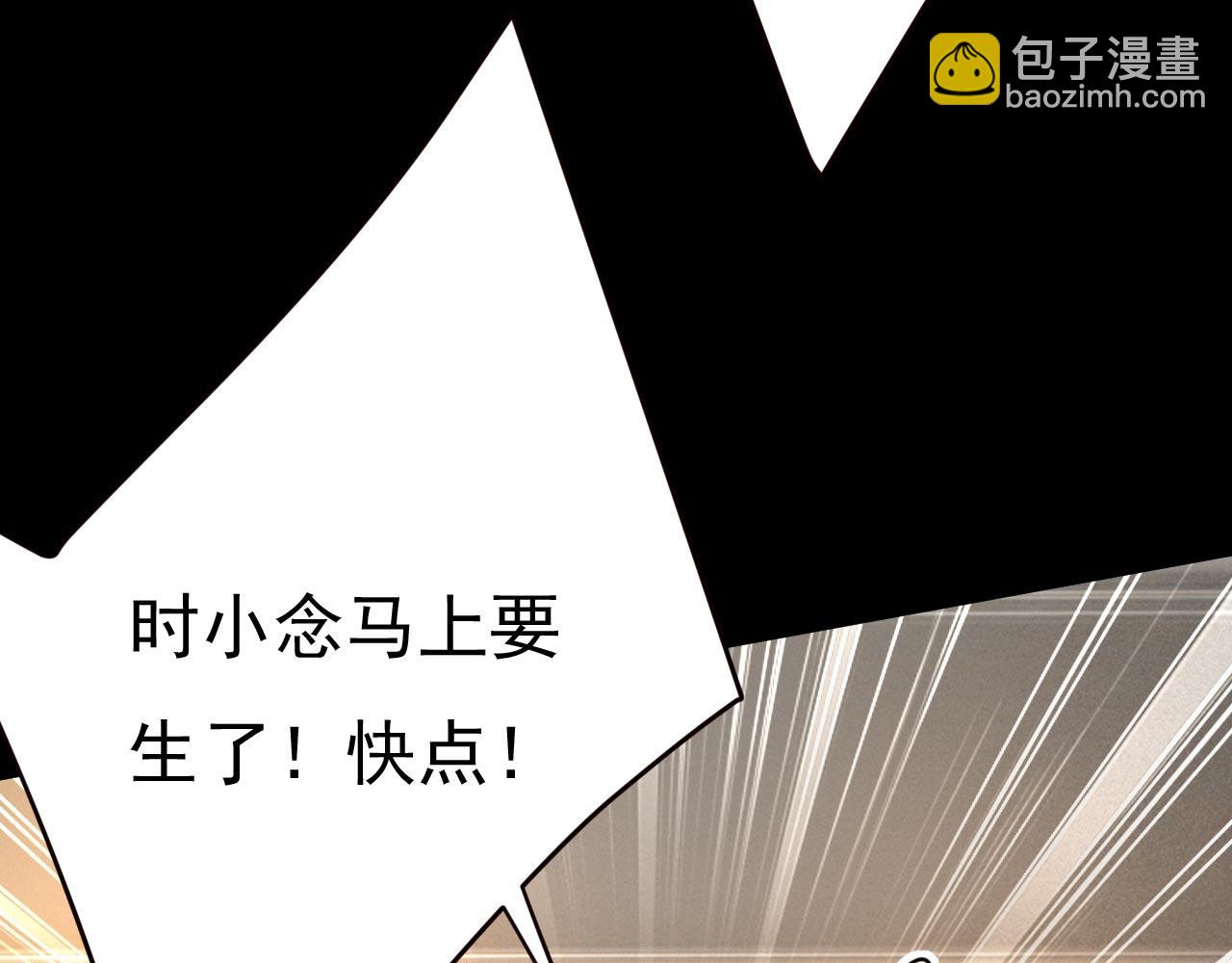 第492话 宫欧今晚订婚？63