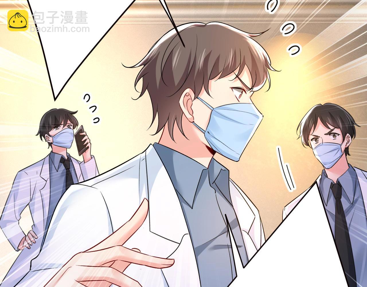 第492话 宫欧今晚订婚？64