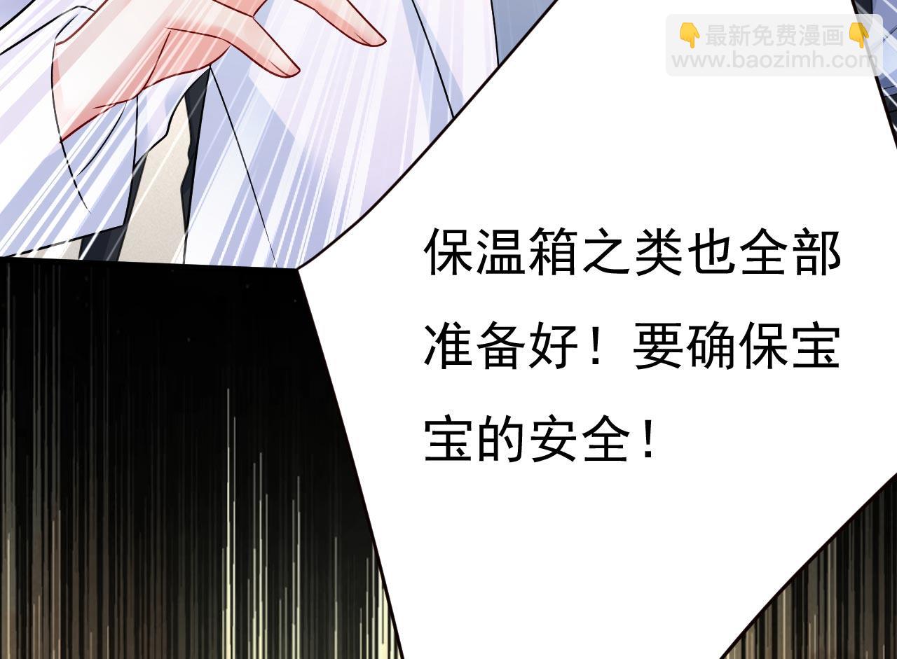 第492话 宫欧今晚订婚？65