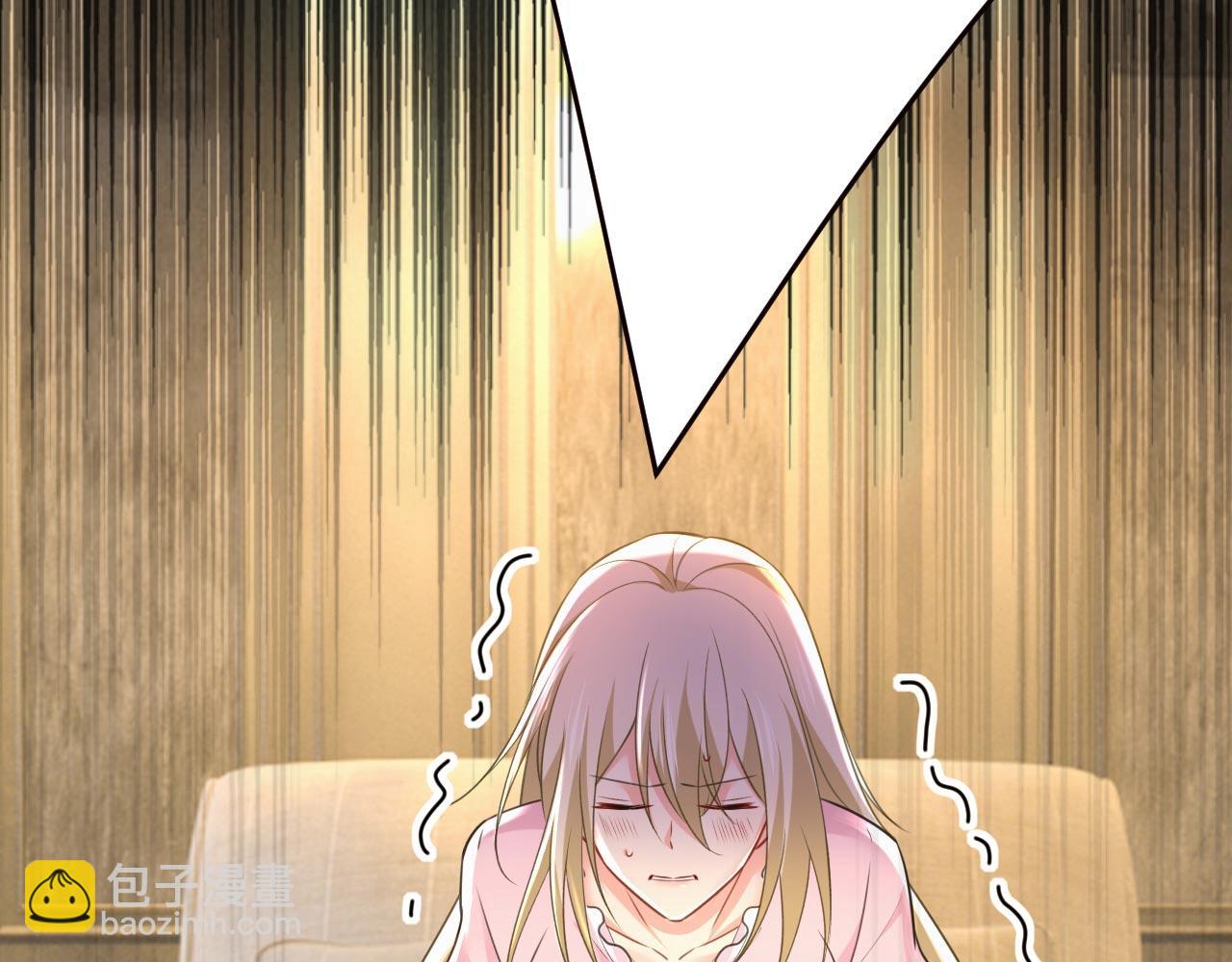 第492话 宫欧今晚订婚？66
