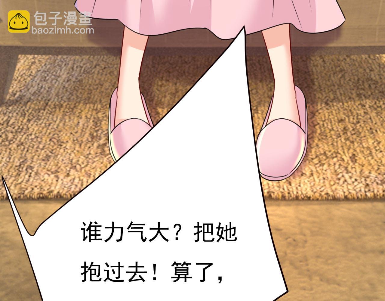 第492话 宫欧今晚订婚？68