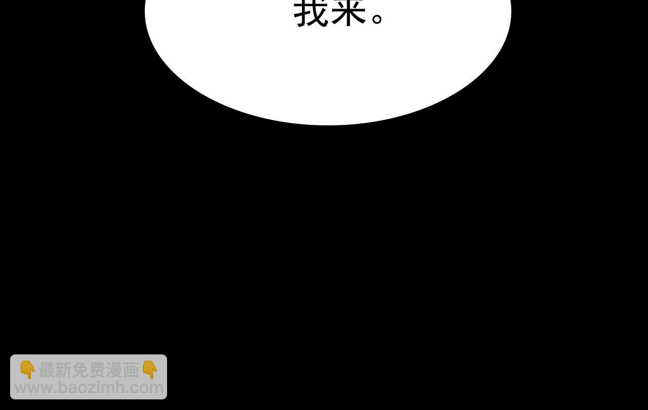 第492话 宫欧今晚订婚？72
