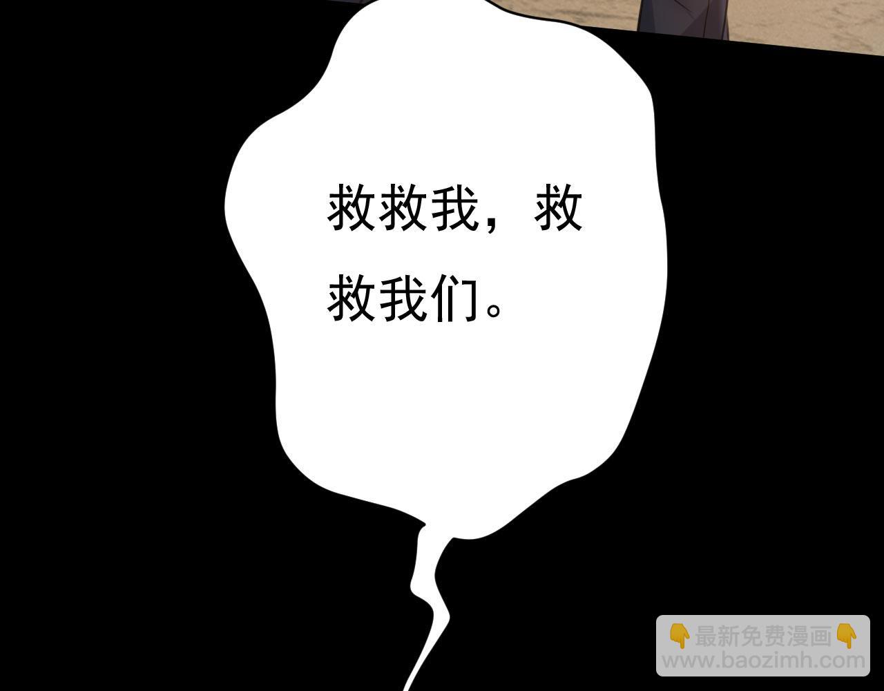 第492话 宫欧今晚订婚？78