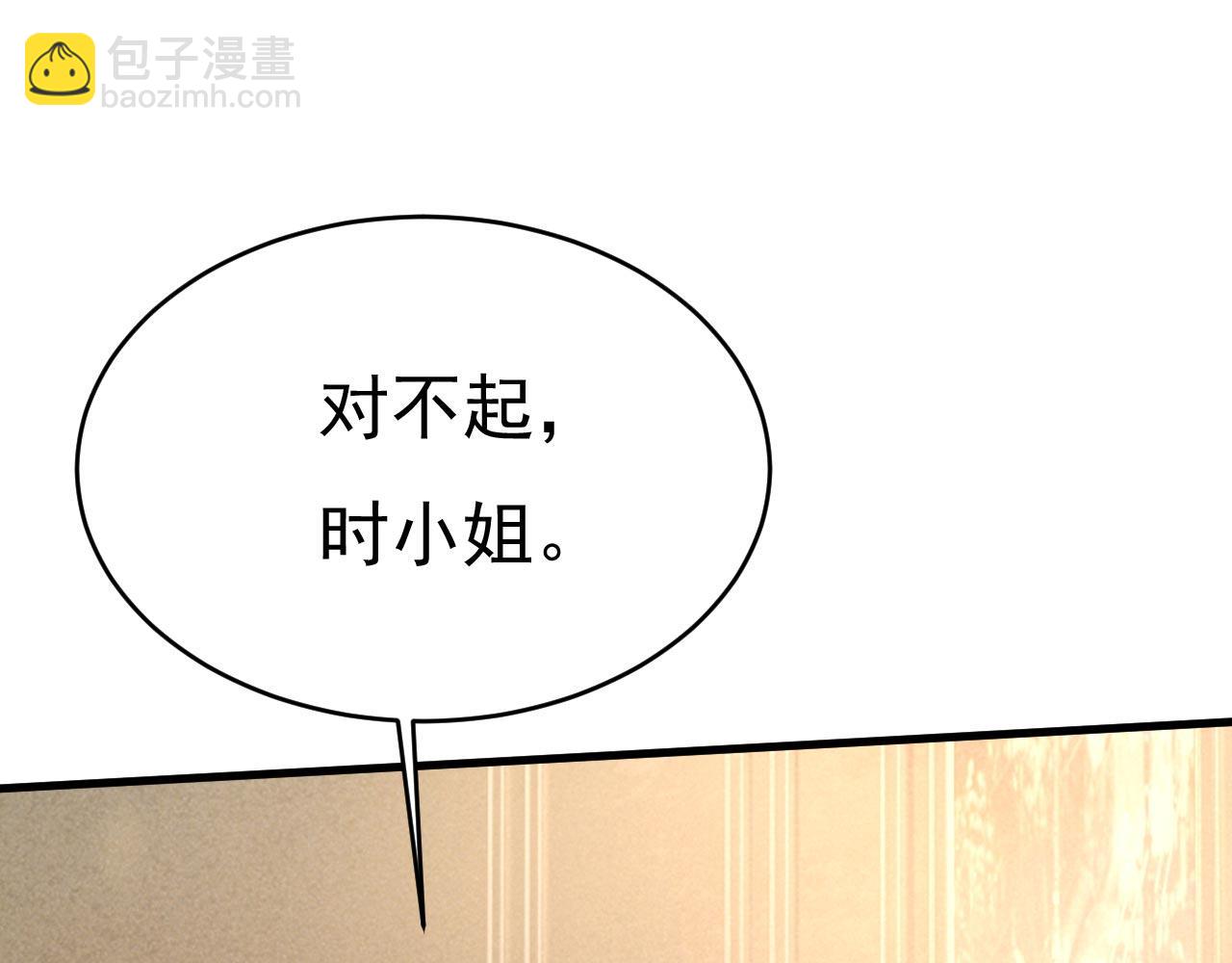 第492话 宫欧今晚订婚？8