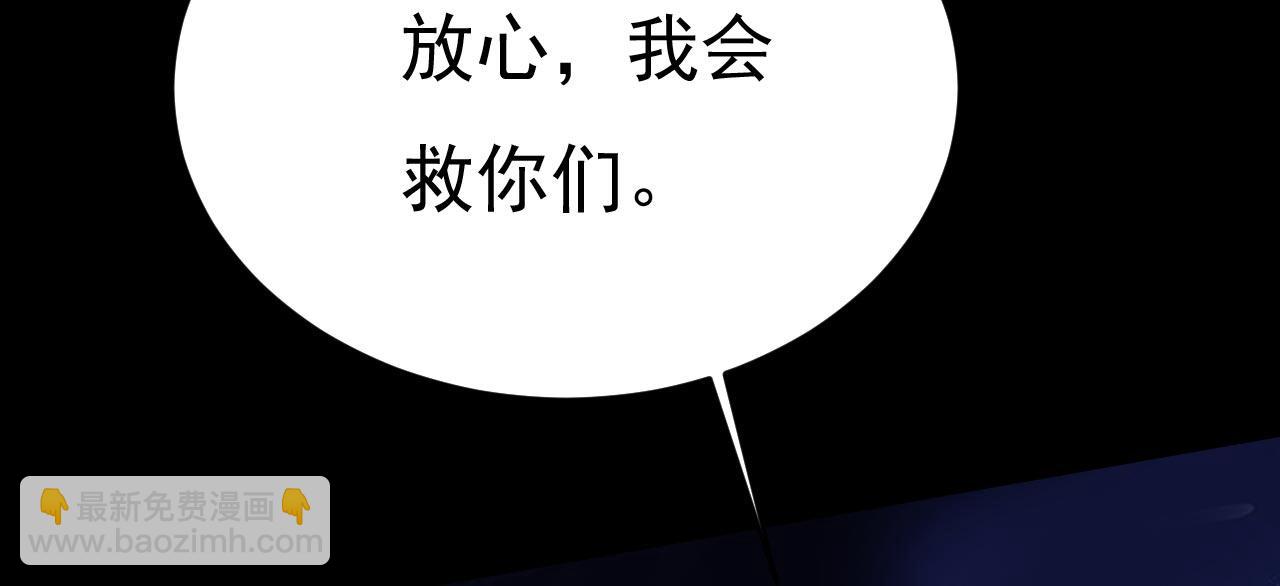 第492话 宫欧今晚订婚？83