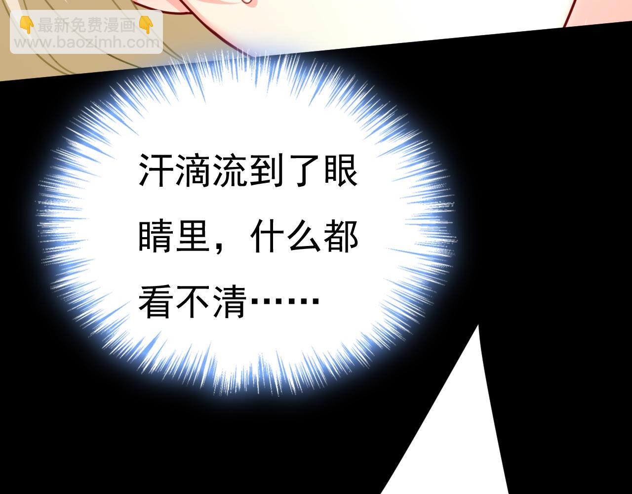 第492话 宫欧今晚订婚？89