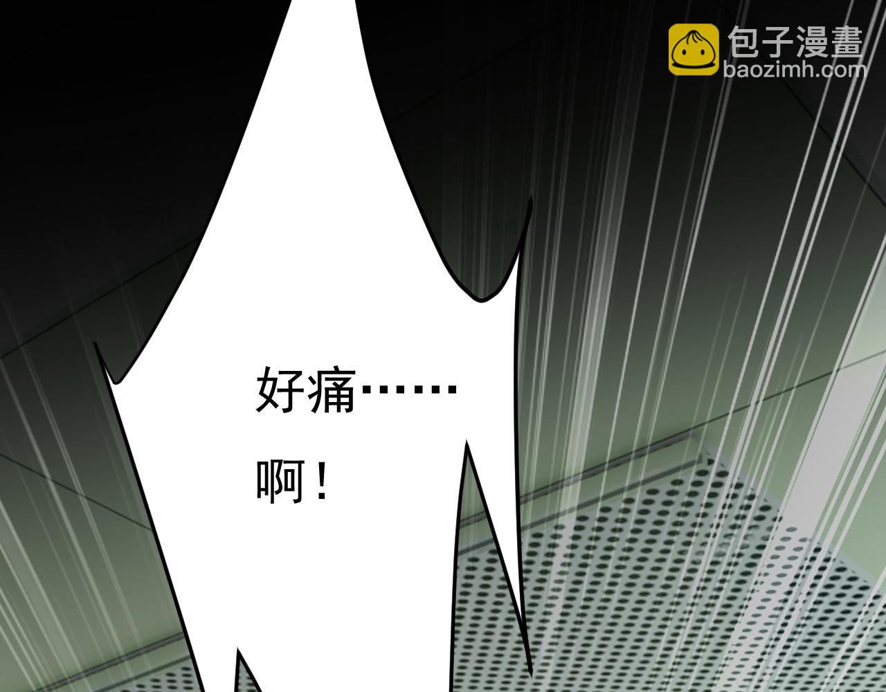 第492话 宫欧今晚订婚？92
