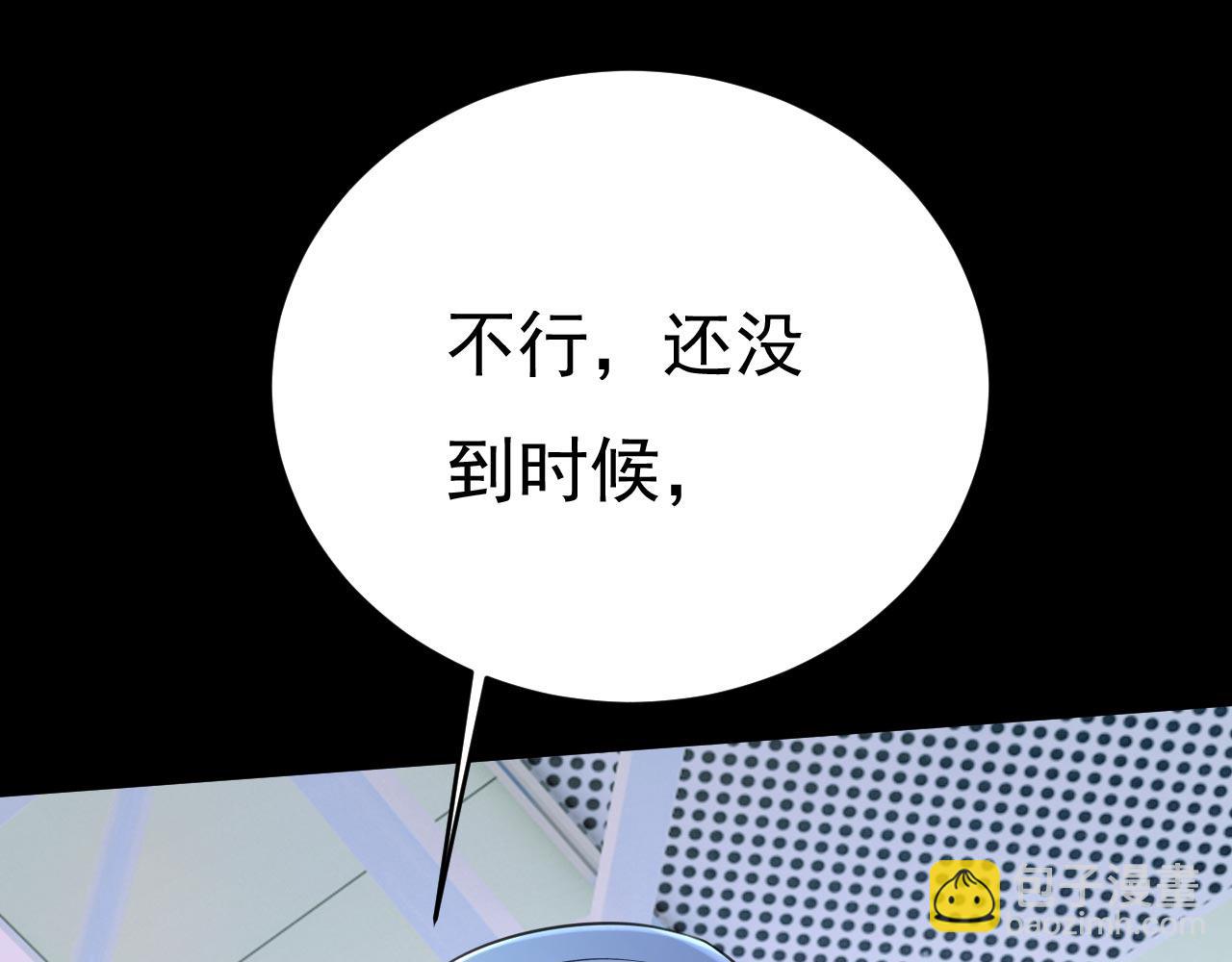 第492话 宫欧今晚订婚？97