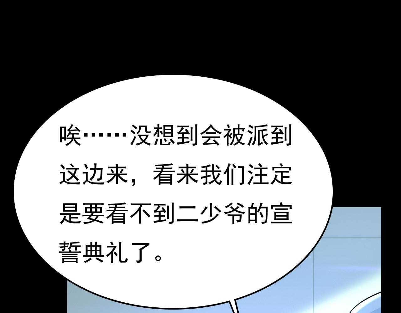 第493话 答应我一个条件0