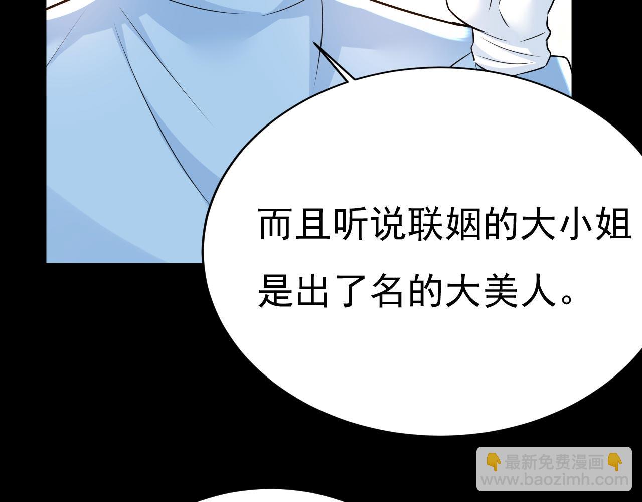 第493话 答应我一个条件10