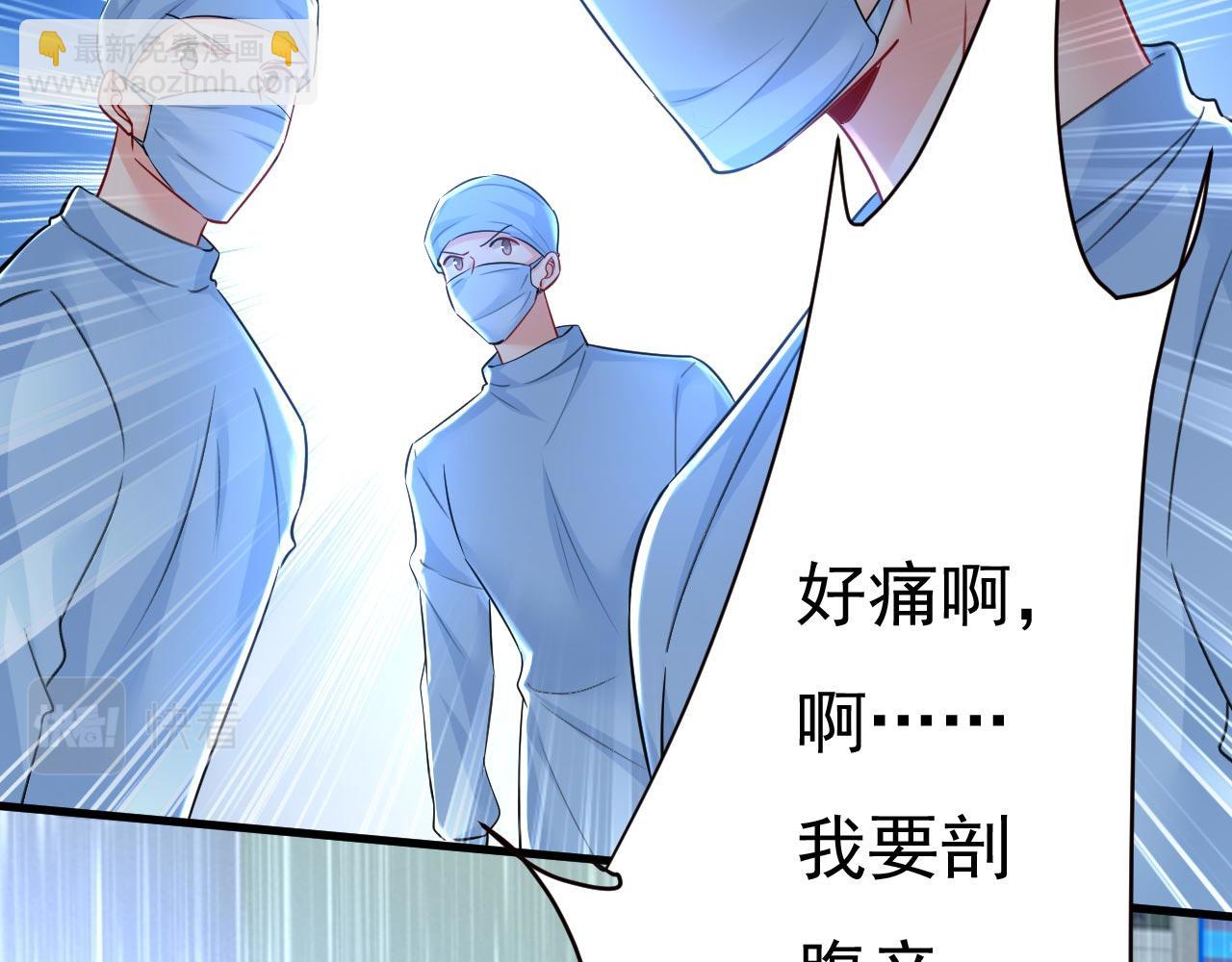 第493话 答应我一个条件108