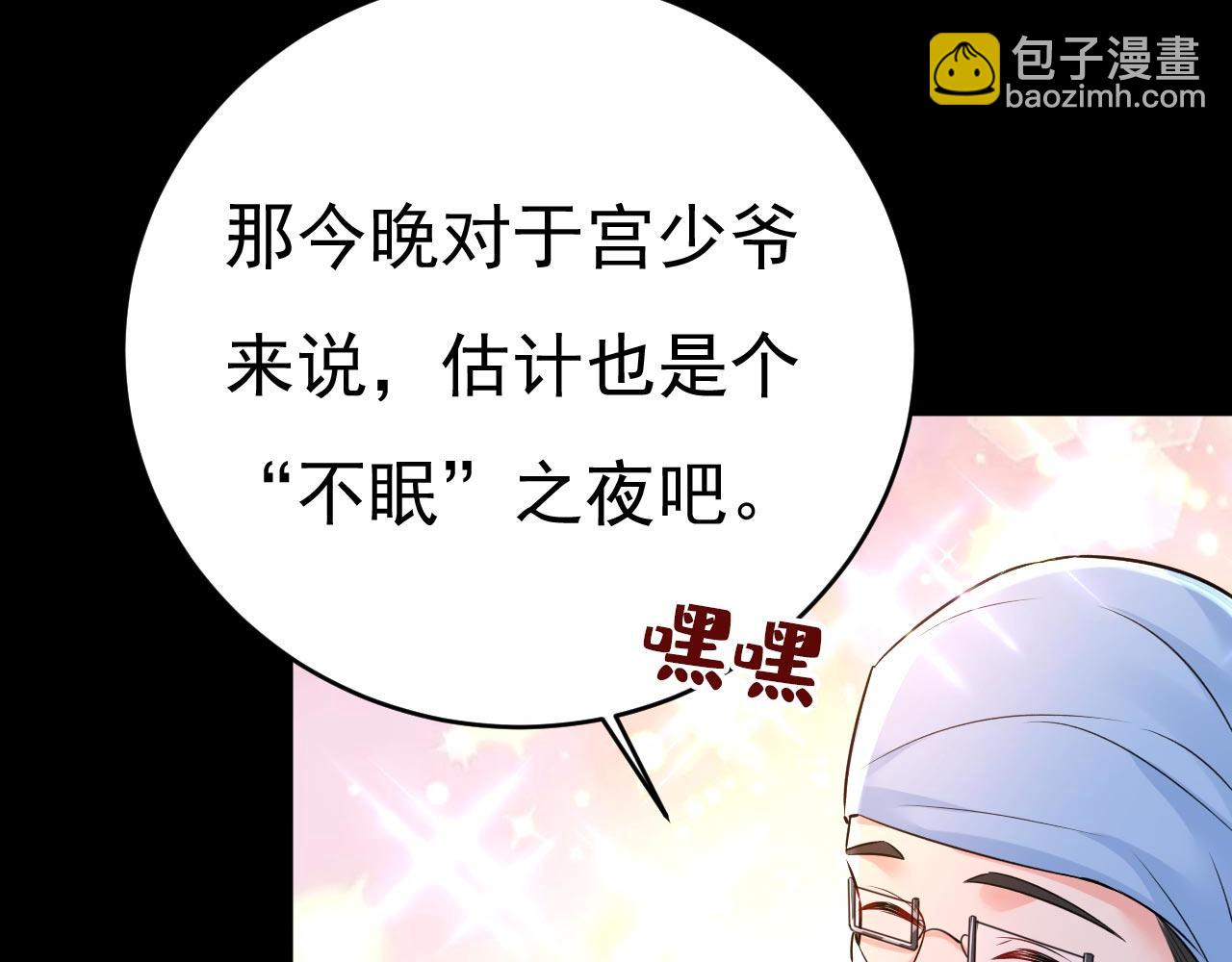 第493话 答应我一个条件11